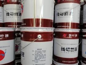 保養(yǎng)維護|西安合茵機電有限公司 保養(yǎng)維護|西安合茵機電有限公司